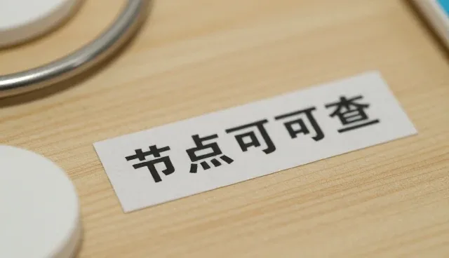 健康体检与筛查技术如何影响家庭医生签约服务变化